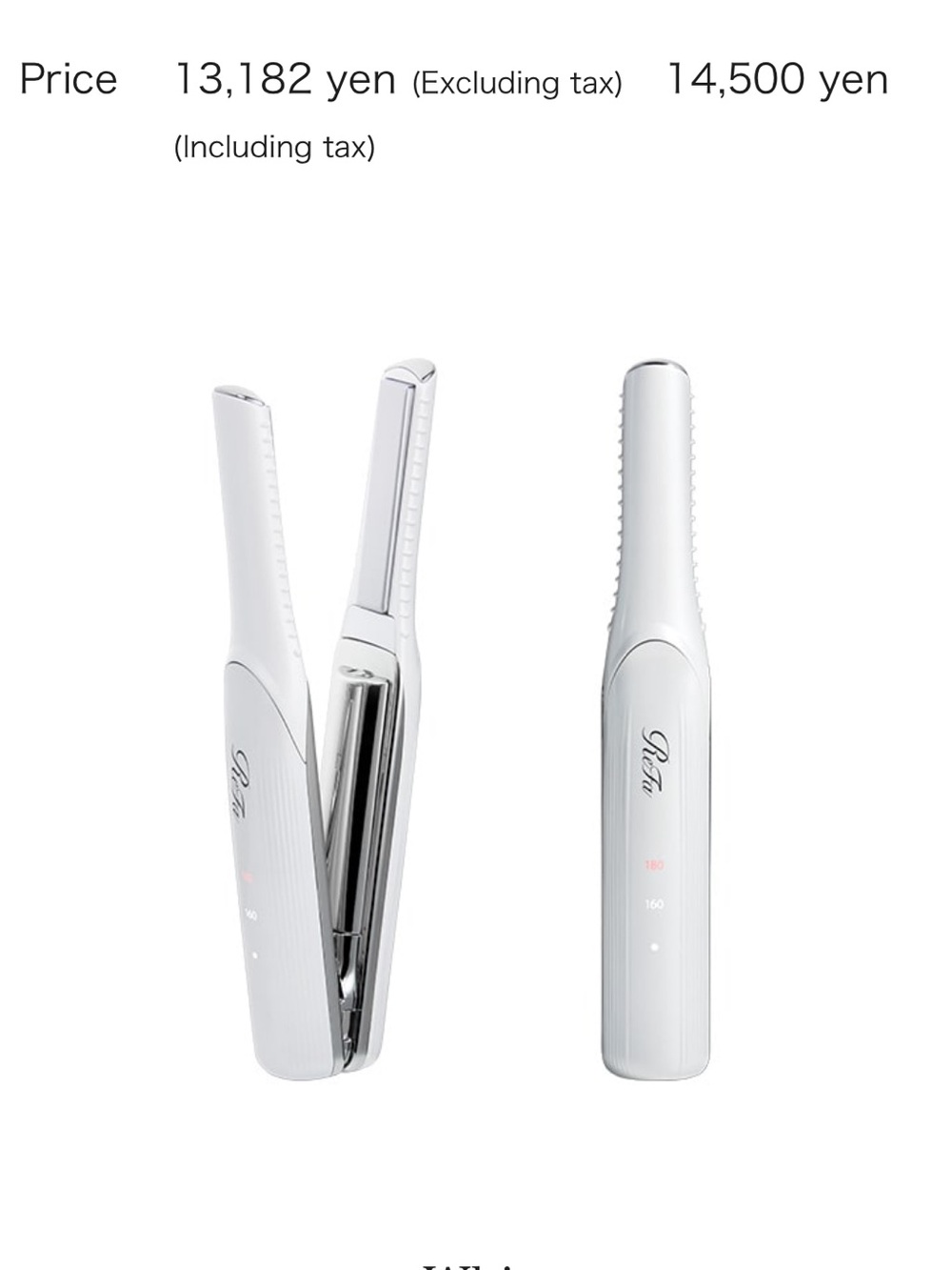 Rare - ReFa 1/2 inch flat iron  Styling Straightener